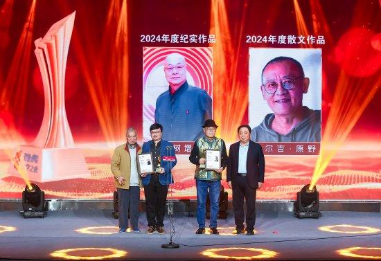 梁晓声、张学文为拉力赛年度纪实、散文颁奖