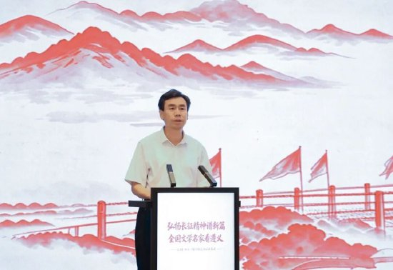 &nbsp;遵义市委常委、宣传部长邓航致辞