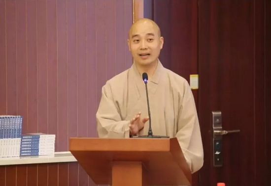 中国佛教协会副会长宗性法师发言