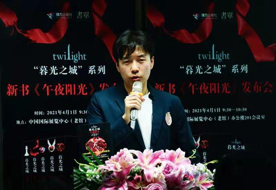 编剧、青年作家、影评人、“暮光之城”粉丝代表 张方