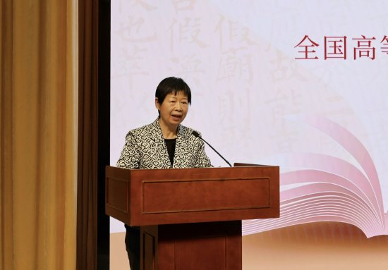 黄爱平