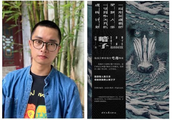 《暗子》是路魆的首部长篇小说