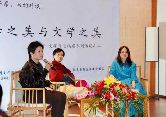 [2018年11月17日，武夷山]林白、巫昂、吕约对谈：生活之美与文学之美