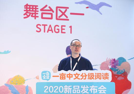 一亩童书馆联合创始人孙冰