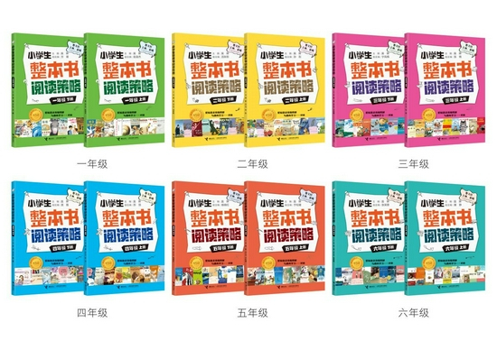 每学期一册，共12册
