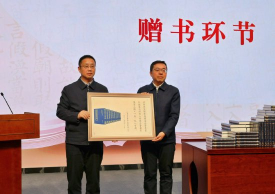 齐鲁书社社长王路向国家图书馆赠送了《四库全书存目丛书三编》