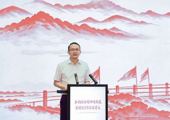 &nbsp;遵义市委常委、仁怀市委书记常文松致辞
