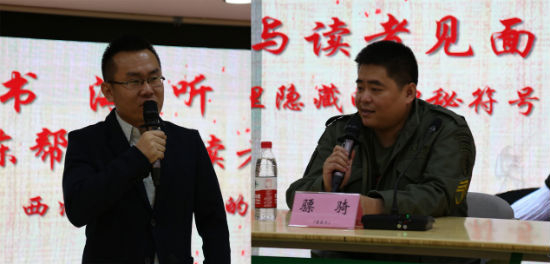 作家田聪与骠骑参加读书活动