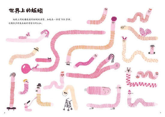 插图一