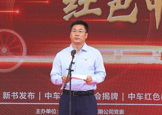 李永强致辞