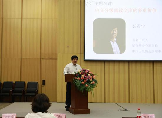 中国出版协会副理事长聂震宁发言