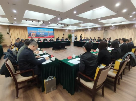研讨会现场