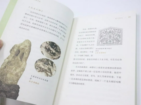 内页实拍