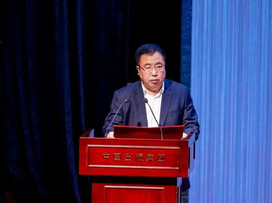 臧永清