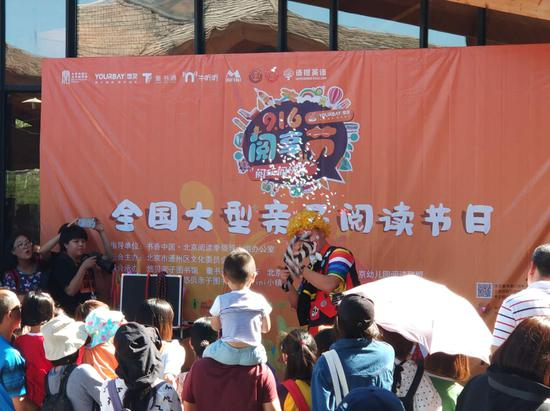 活动现场的魔术表演