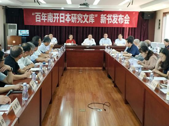 “百年南开日本研究文库”新书发布会在南开大学日本研究院隆重举行
