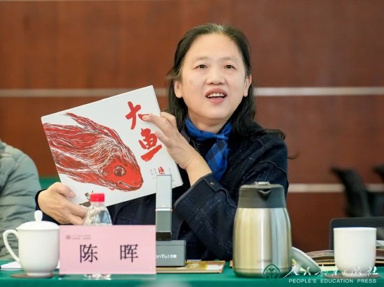 北京师范大学教授、图画书创作研究中心主任陈晖