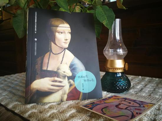 当名画遇见科学，将碰撞出怎样烧脑的问题