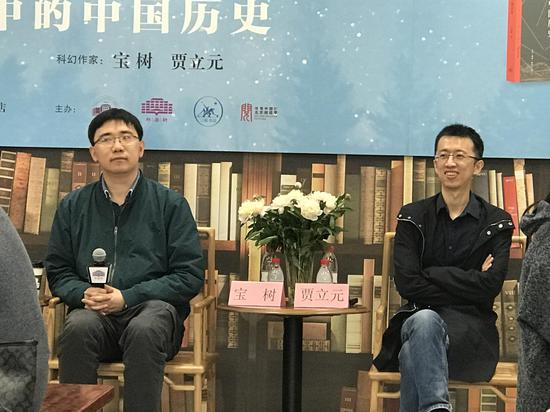 宝树、贾立元在清华大学谈“科幻中的中国历史”