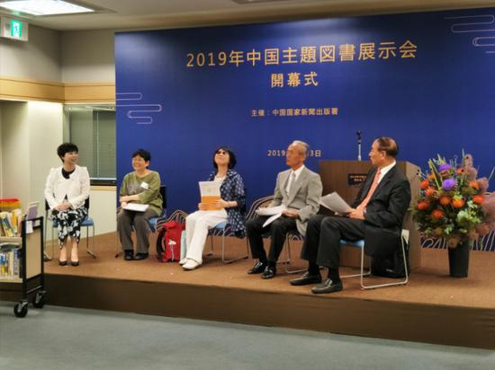 　　中由美子女士（左三）讲述日本对曹文轩作品的译介情况；土居安子女士（左二）介绍中国图书在大阪府立图书馆的馆藏情况