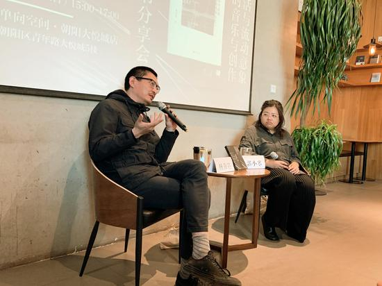 杨海崧与郭小寒对谈音乐与创作