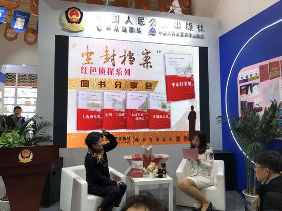 　　“尘封档案·红色侦探”系列丛书新书分享会