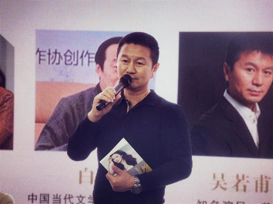 吴若甫发言