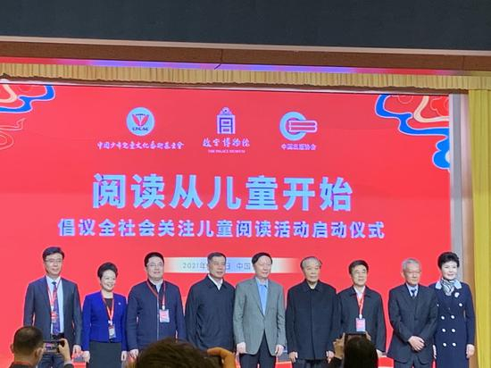 启动仪式嘉宾合影