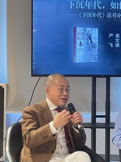 梁文道认为《下沉年代》的非虚构写作技巧非常厉害