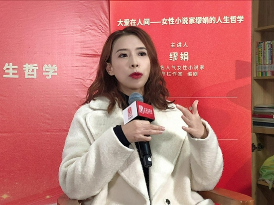 知名人气女性小说家、编剧缪娟