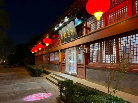 中国书店的夜晚