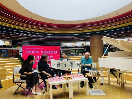 “火热的青春,辽阔的家国山河——曾剑长篇小说《山河望》新书分享会”在沈阳北方图书城举办