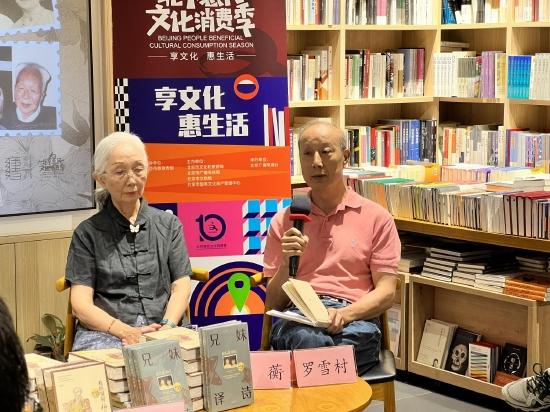 罗雪村曾为两位先生手绘画像