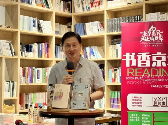 中译出版社总经理李学焦致辞