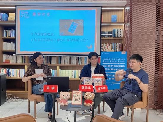左起:主持人陈楠,嘉宾陆烨华、战玉冰