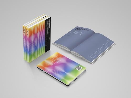《有性格的空间:色彩情感与室内配色指南》由化学工业出版社出版