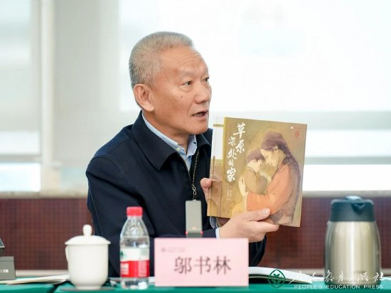 中国出版协会理事长邬书林