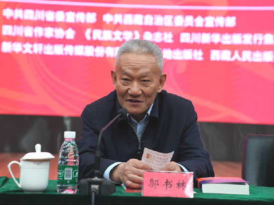 中国出版协会理事长邬书林（摄影：尹超）