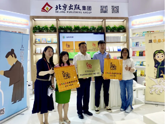 “汉字美立方主题阅读空间”授牌
