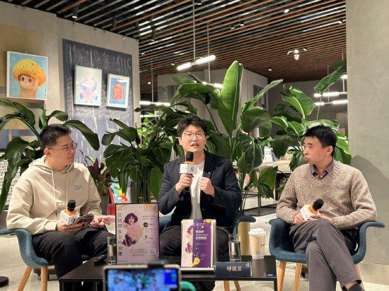 (主持人王诗同,嘉宾陆烨华、呼延云)