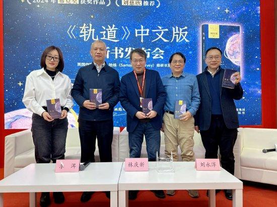 活动现场合照