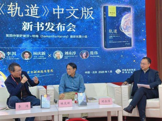 现场嘉宾展开了精彩的对谈