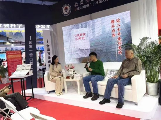 活动现场