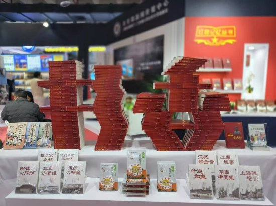 《啄木鸟》红色侦探系列丛书（十卷本）