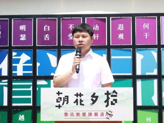 (绍兴市文旅集团党委委员、副总经理王佳琦)
