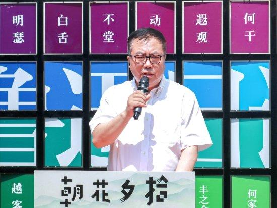 (中国出版集团党组成员、中国出版传媒股份有限公司董事、副总经理、人民文学出版社社长臧永清)