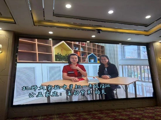 京甘两地公益家庭以视频形式发布阅读帮扶计划