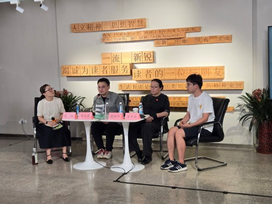 &nbsp;《大厂病》分享会在三联韬奋图书中心举办