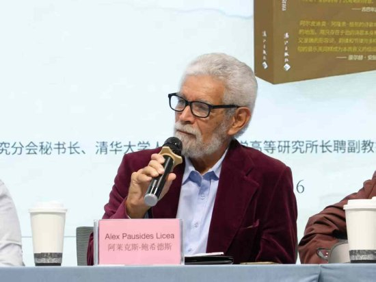 古巴当代著名诗人阿莱克斯·鲍希德斯