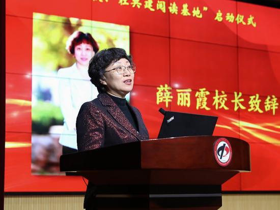 北京市第二中学校长、北京市第二中学分校校长、北京市第二十四中学校长薛丽霞发言